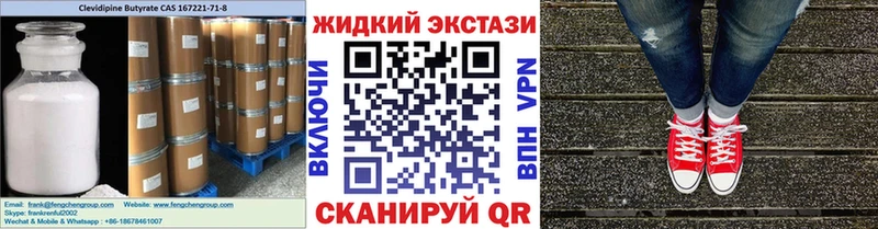 хочу   Бугульма  Бутират GHB 