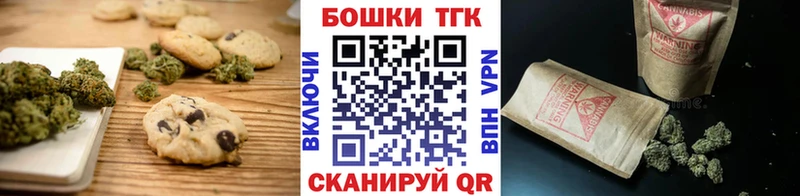 Cannafood марихуана Бугульма