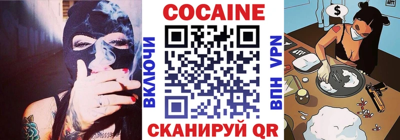 mega вход  Бугульма  COCAIN Columbia 