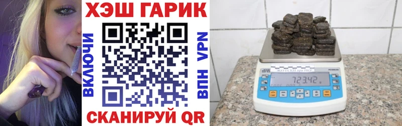 ГАШИШ Cannabis  купить закладку  Бугульма 