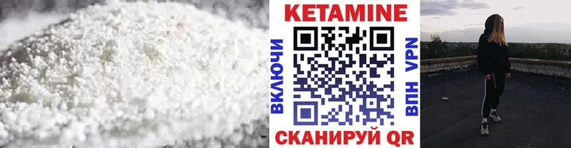 КЕТАМИН VHQ  гидра вход  Бугульма 