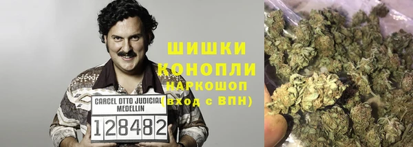 кокаин VHQ Балабаново