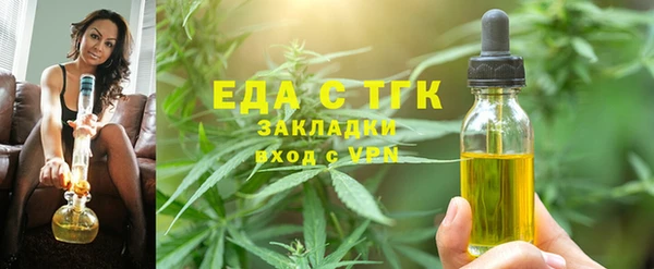 первитин Балахна