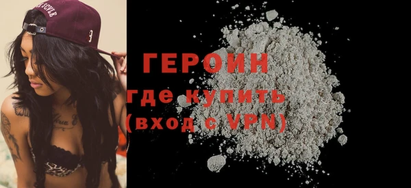 кокаин VHQ Балабаново