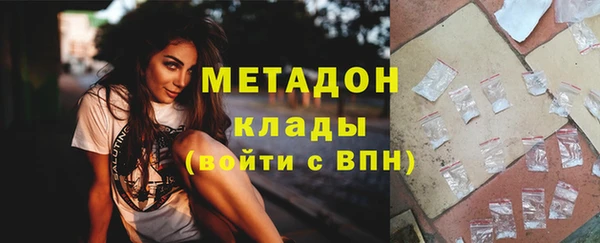 каннабис Богородицк