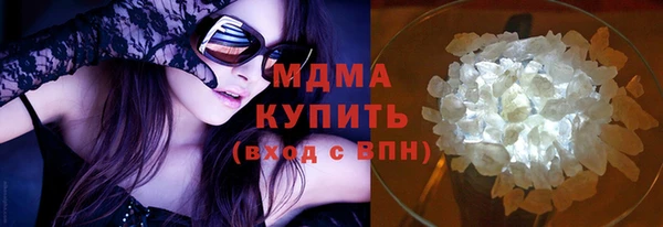 соль ск Богданович