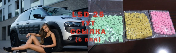 каннабис Богородицк