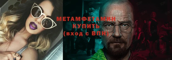 кокаин VHQ Балабаново