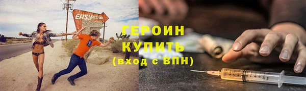 каннабис Богородицк