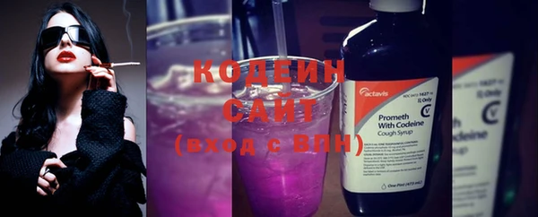 мефедрон Богородск