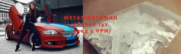 COCAINE Белокуриха