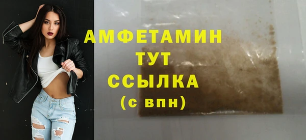 соль ск Богданович