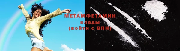 мефедрон Богородск