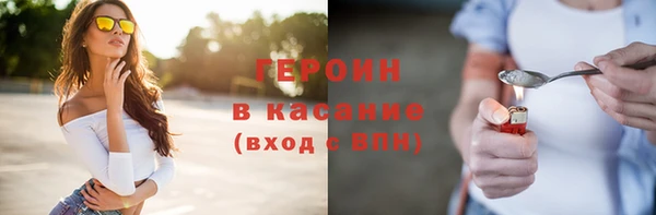 соль ск Богданович