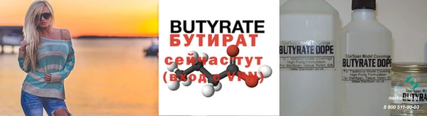 каннабис Богородицк