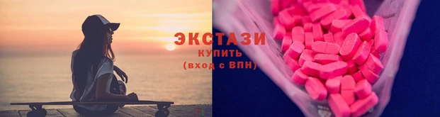 MESCALINE Снежинск