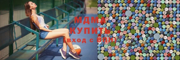 каннабис Богородицк