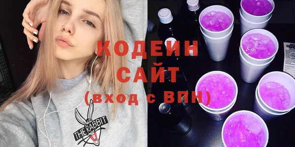 мефедрон Богородск