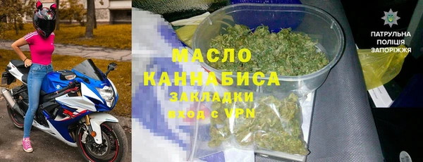 каннабис Богородицк