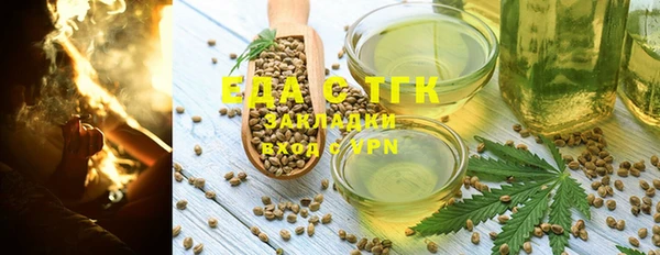 каннабис Богородицк