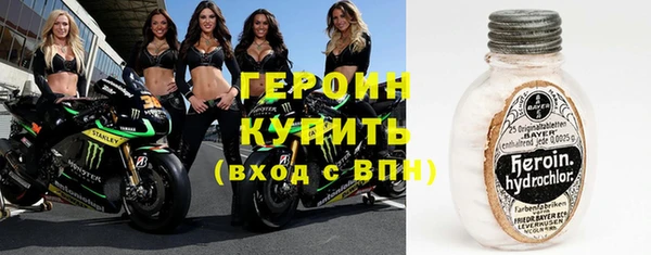 мефедрон Богородск