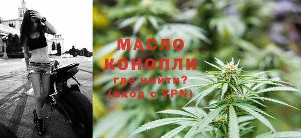 каннабис Богородицк