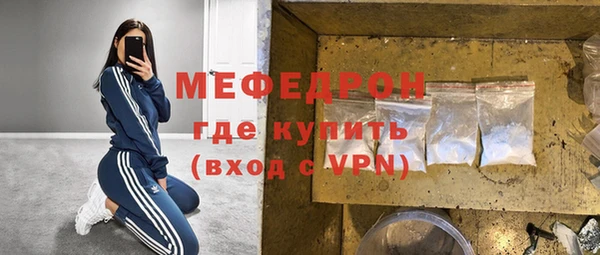 первитин Балахна