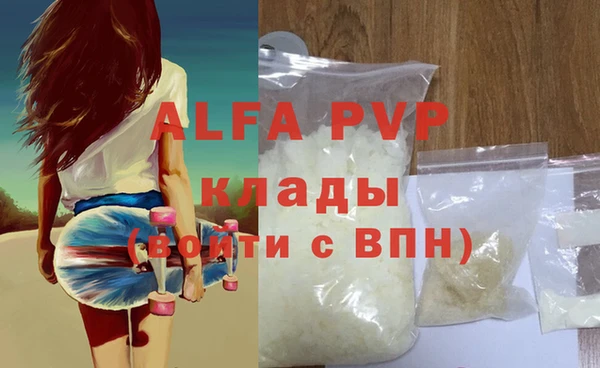 мефедрон Богородск