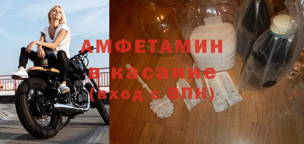 первитин Балахна