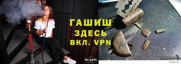 амфетамин Снежногорск