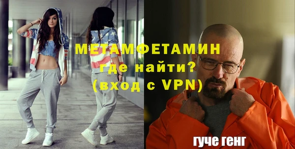 а пвп мука Беломорск