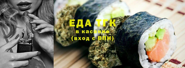 соль ск Богданович