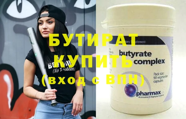 меф Баксан