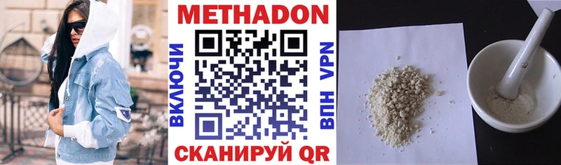 shop какой сайт  Бугульма  МЕТАДОН methadone  кракен ссылки 