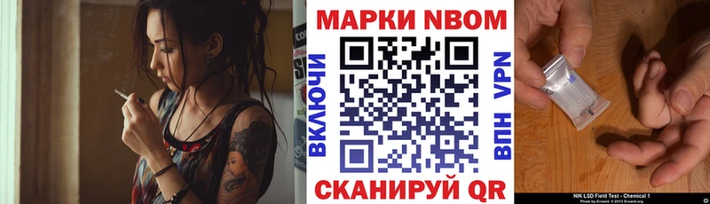 Марки N-bome 1,8мг  KRAKEN зеркало  Бугульма 