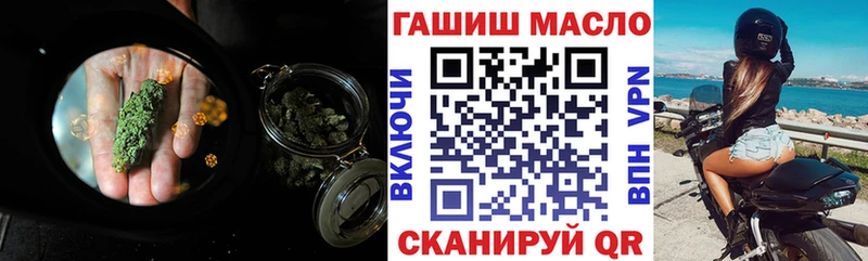 купить наркотик  Бугульма  Дистиллят ТГК вейп с тгк 