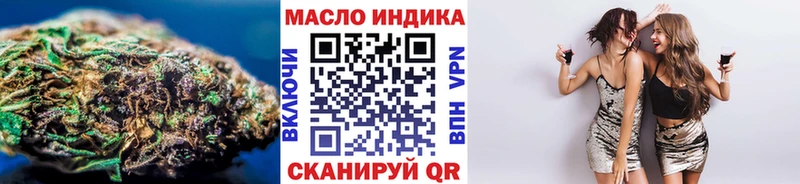 ТГК вейп с тгк Бугульма