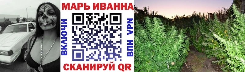 закладка  Бугульма  Канабис марихуана 